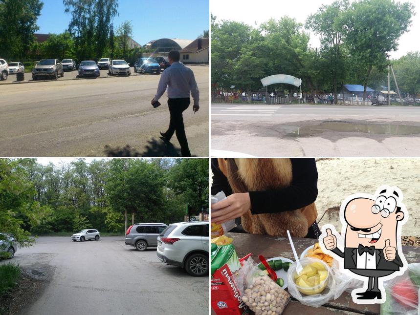 Левбердон