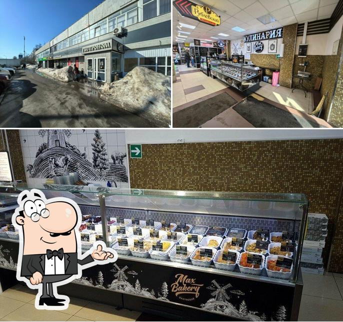 MaxBakery