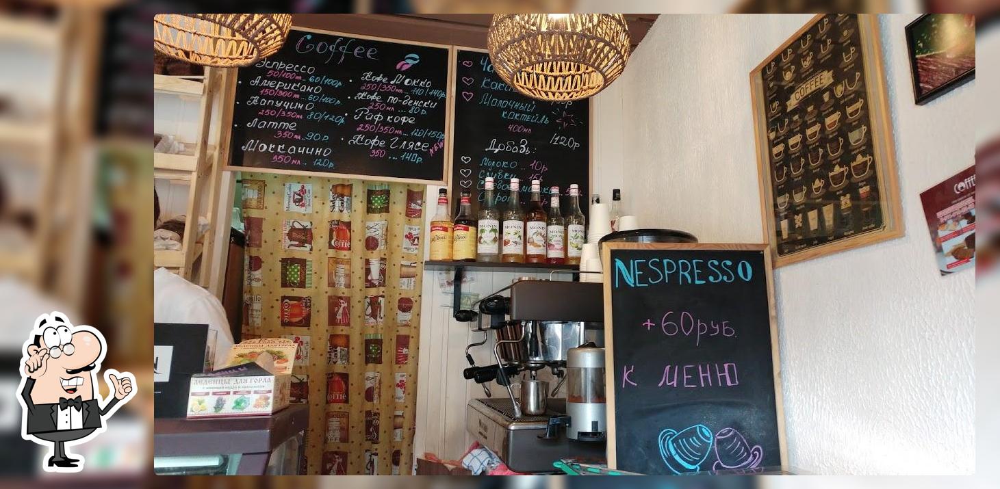 Coffee&Булка