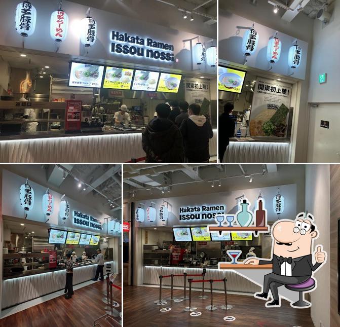 Hakata Ramen Issou nossi