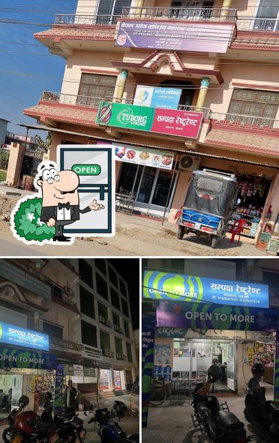 Sampada restaurant