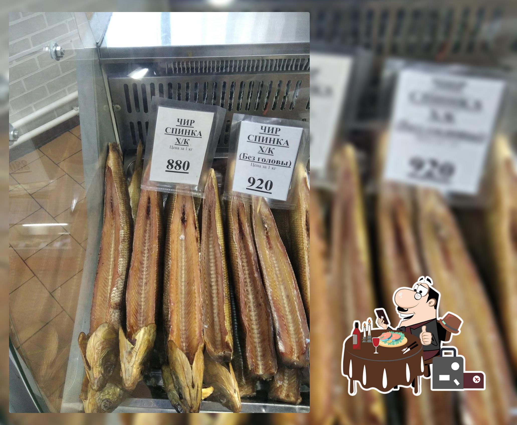 Якутский рыбзавод