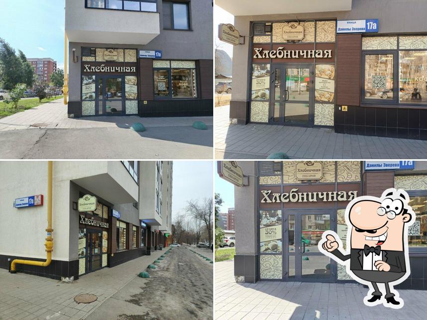 Хлебничная