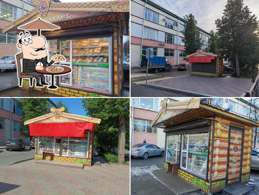 Новгородхлеб