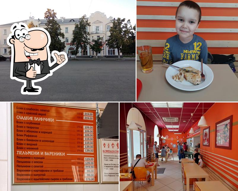 Самоваров