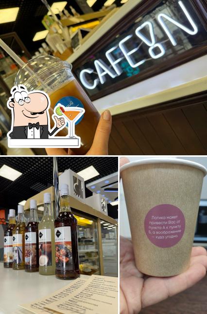 Cafe! N