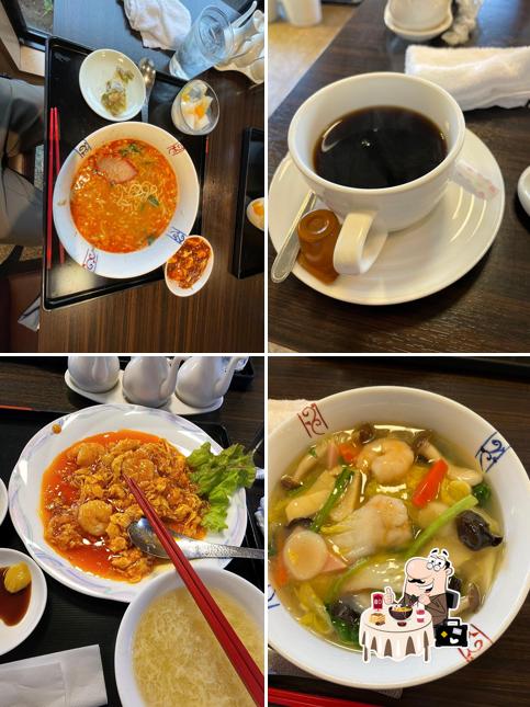 Chinois