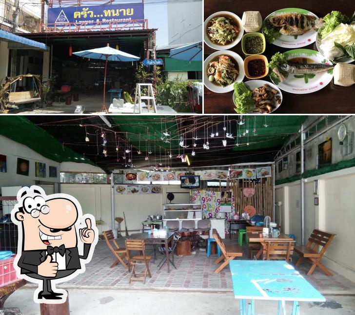 Lawyer & Restaurant