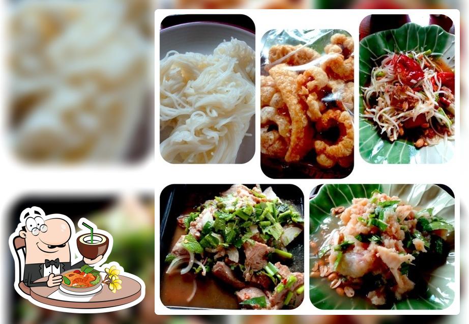 ส้มตำครกหลวง