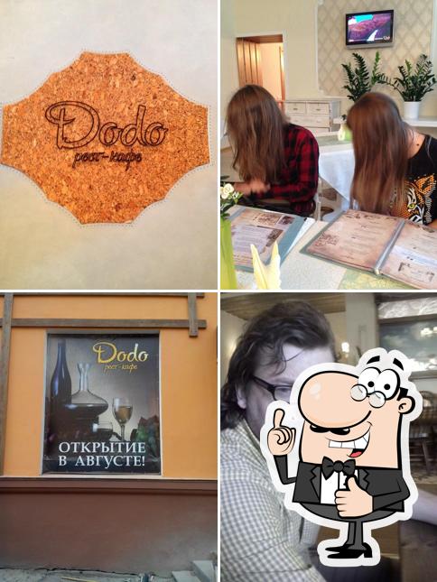 Здесь можно посмотреть фотографию кафе "Dodo"