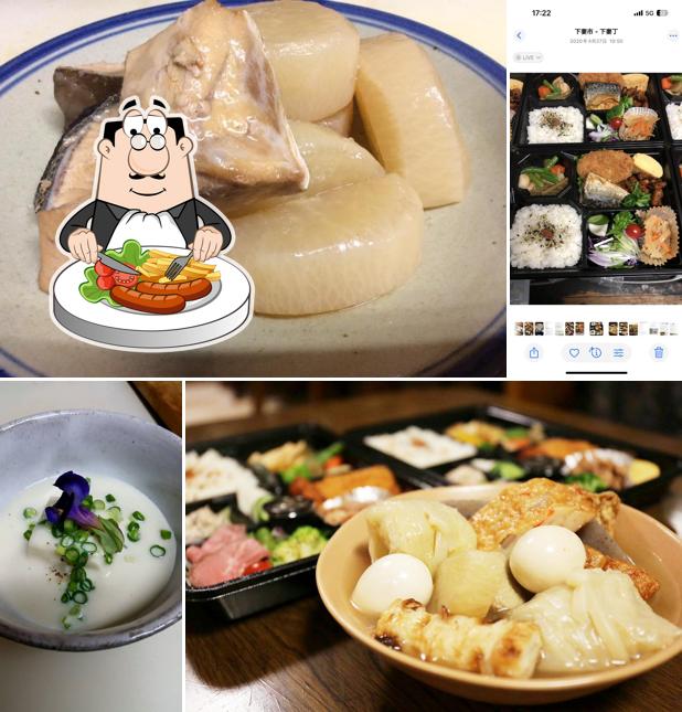 Kappo Masuda