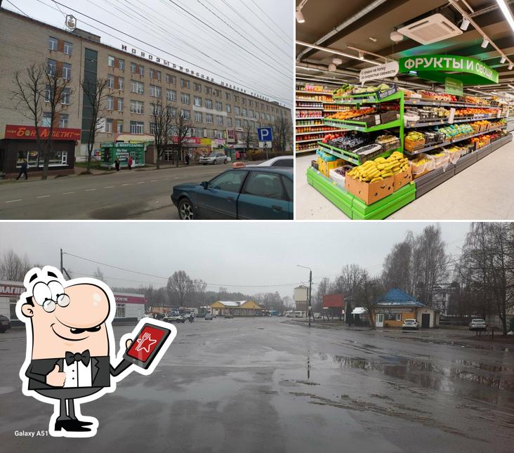 Магнит
