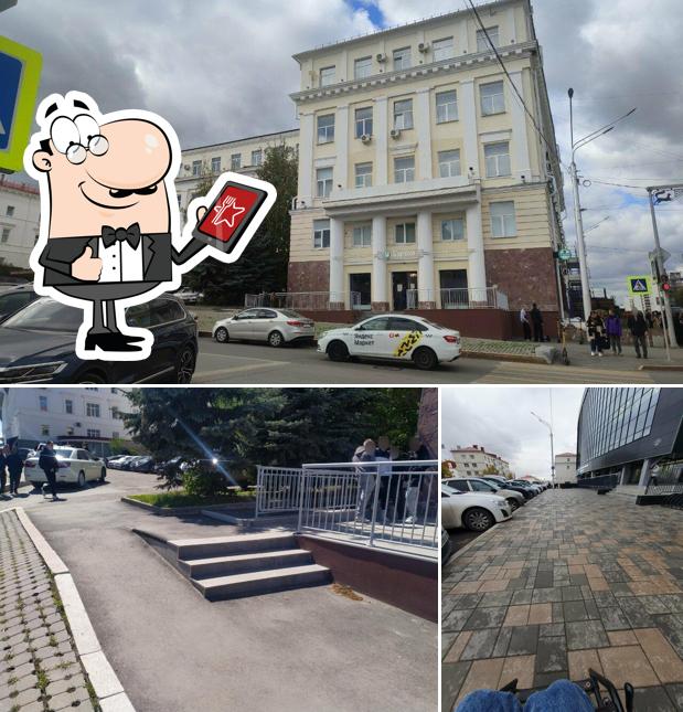 Внешнее оформление "Баракат"