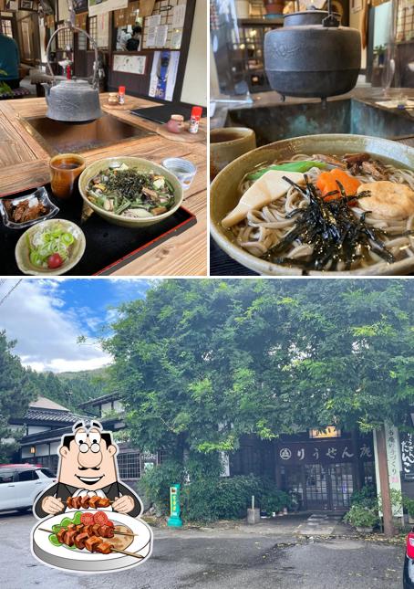 古跡館りうぜん