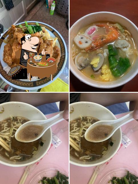 林家飯館