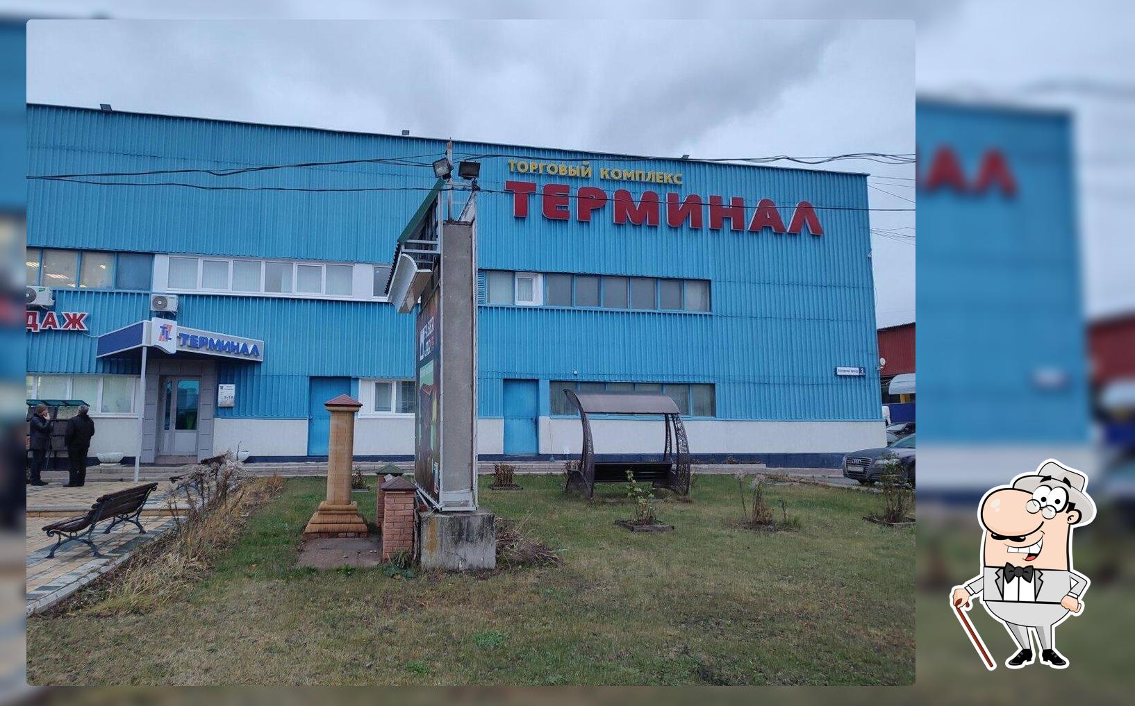 Трапеза
