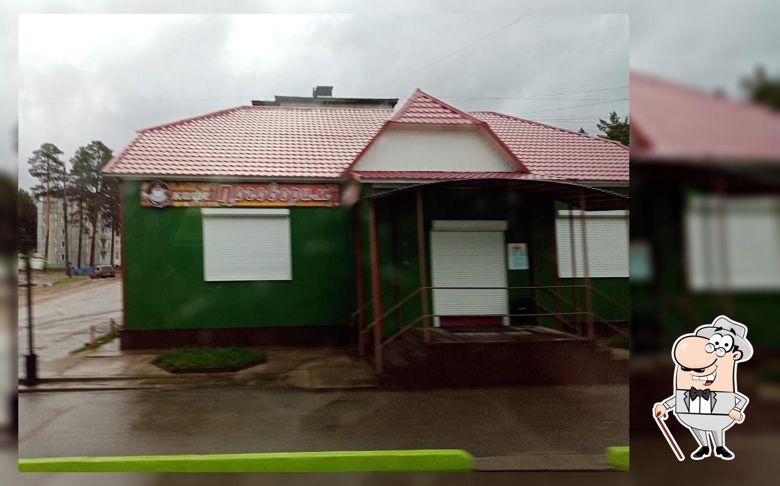 Поговорим
