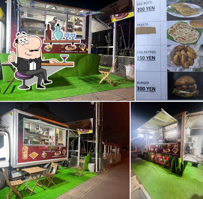 Aysha Kitchen Atsugi