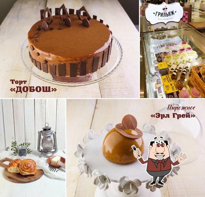 Грильяж