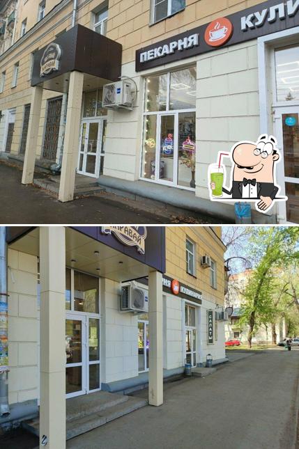 Знатный каравай