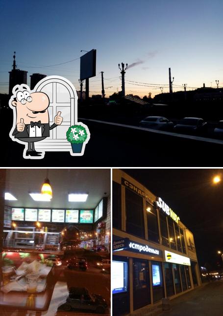 Subway