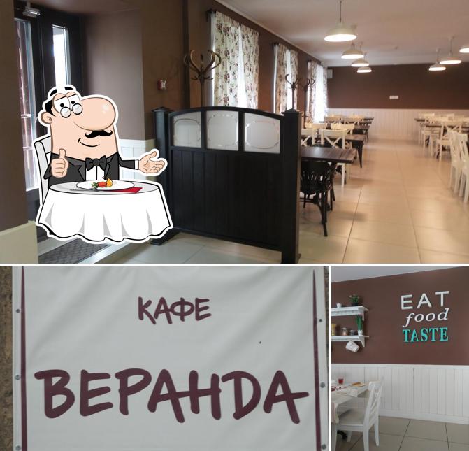 Веранда