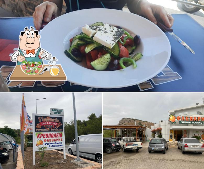 Grill House Flevaris