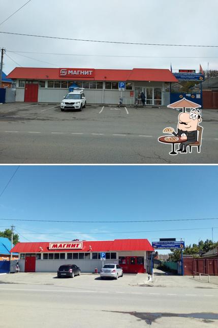 Магнит