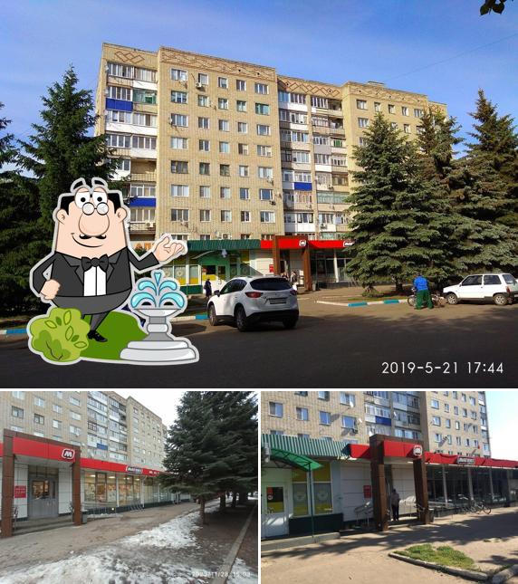 Магнит