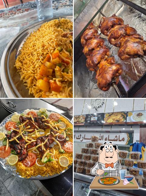 مطعم مكنون الشفاء بخاري