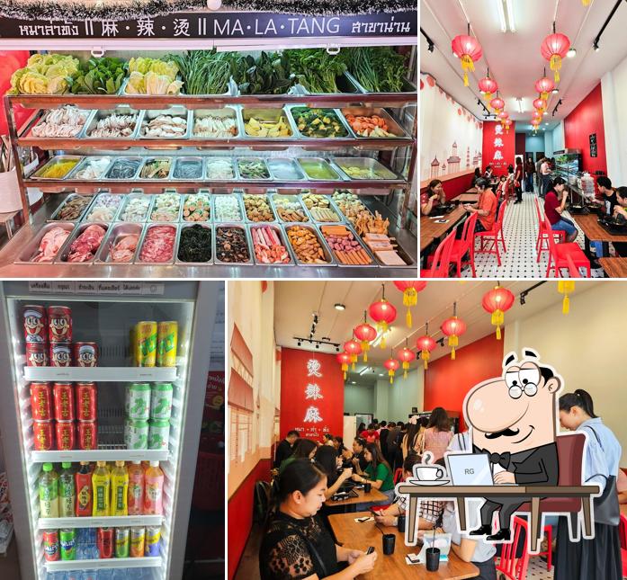 หมาล่าทั่ง ll 麻 辣 烫 ll ᴍᴀ ʟᴀ ᴛᴀɴɢ สาขา ปัว น่าน