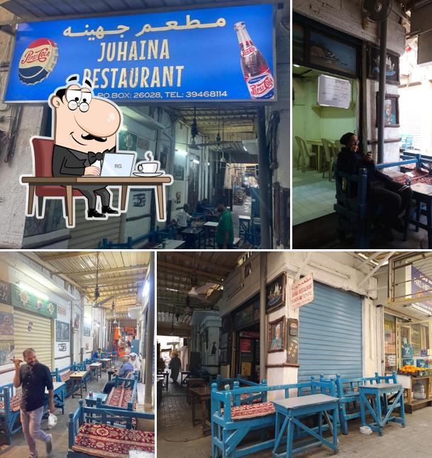 Juhaina Restaurant
