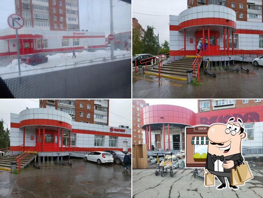 Магнит