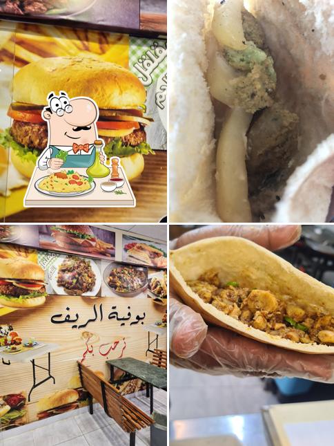 Al Reef Cafeteria