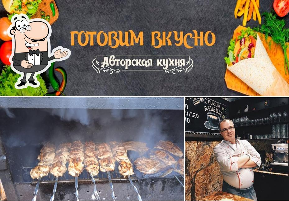 Арт кафе "Chef" - Авторская кухня