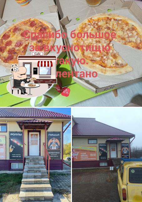 Челентано пицца