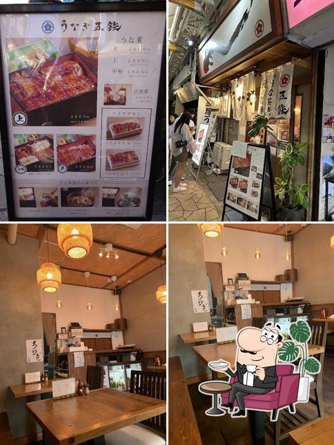 うなぎ五鉄 本店