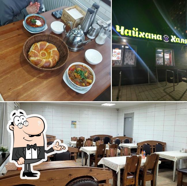 Чайхана Халяль