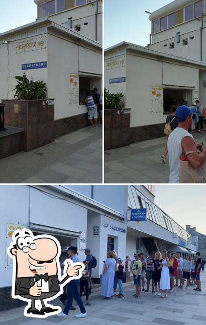 Чебуреки