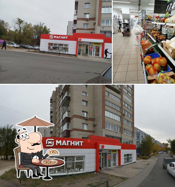 Магнит