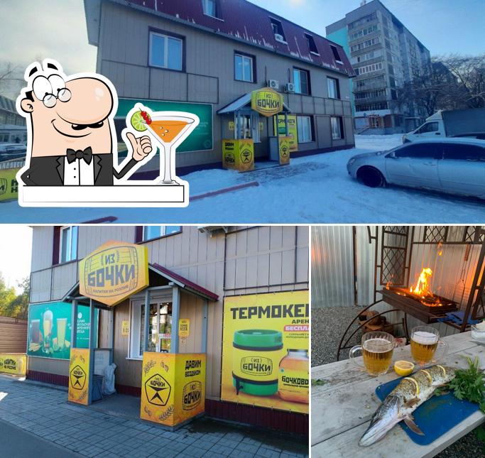 Из бочки