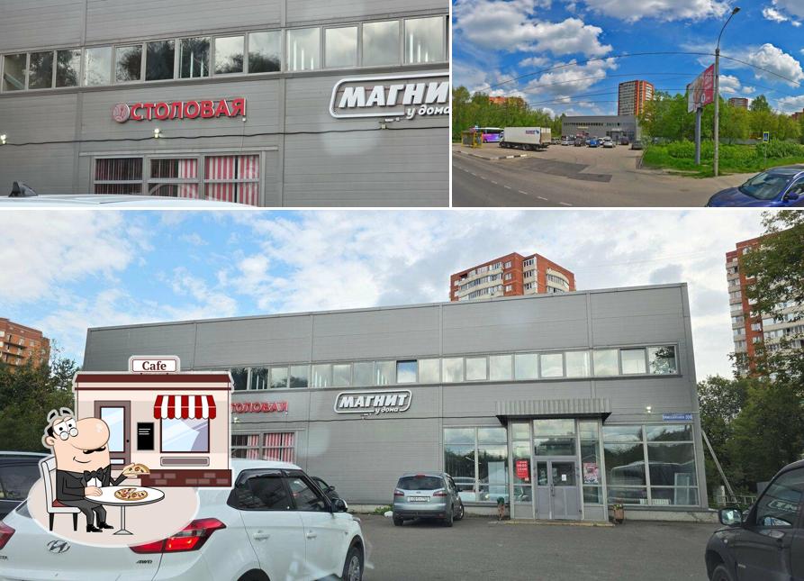 Дмитровская столовая