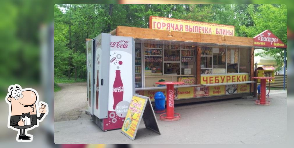 Горячая выпечка блины