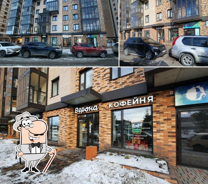 Верона