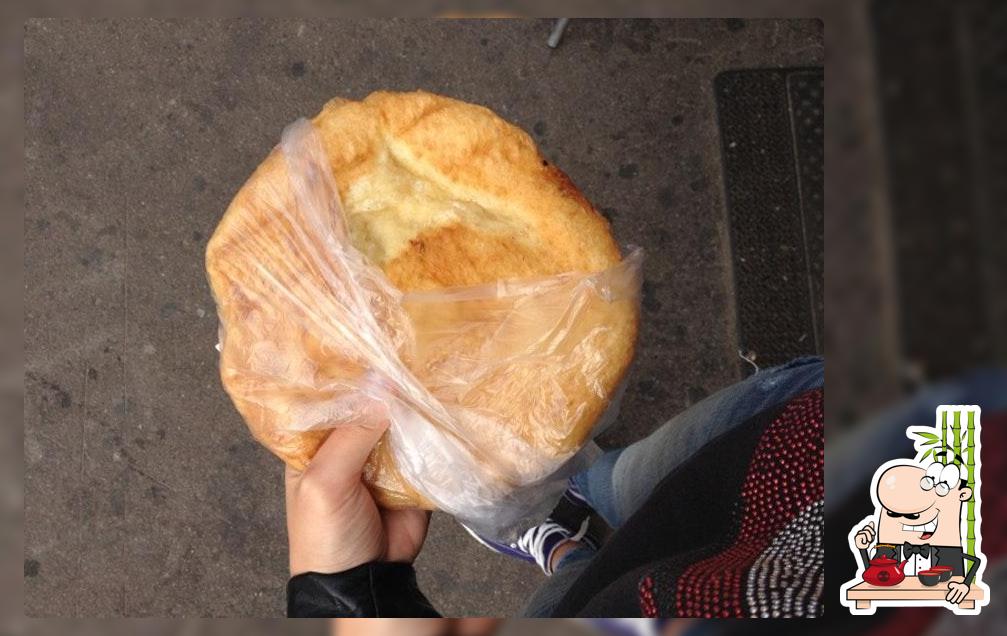 Мандарин