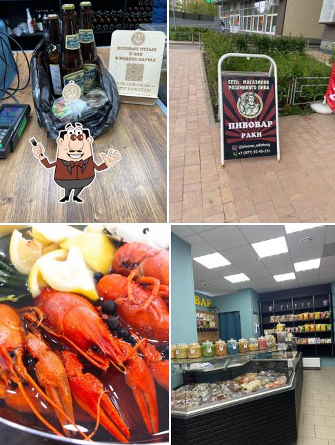 Пивовар Одинбург