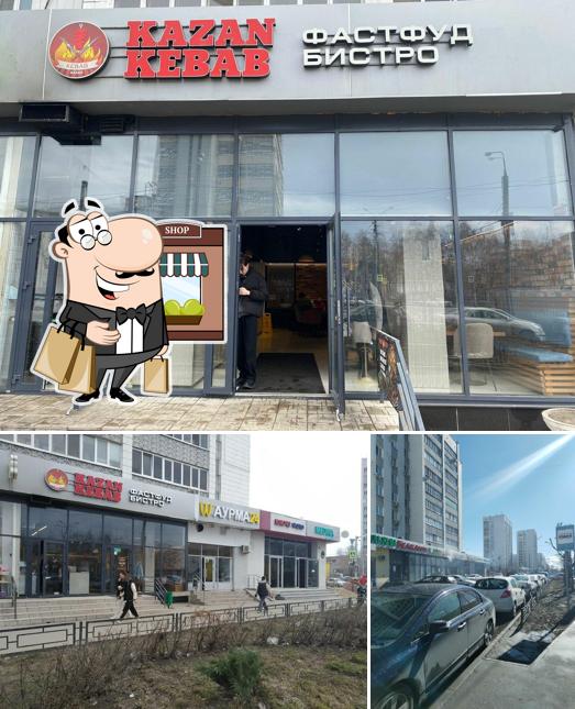 Внешнее оформление "Kazan Kebab"