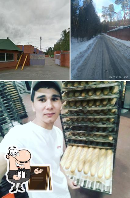 Октион