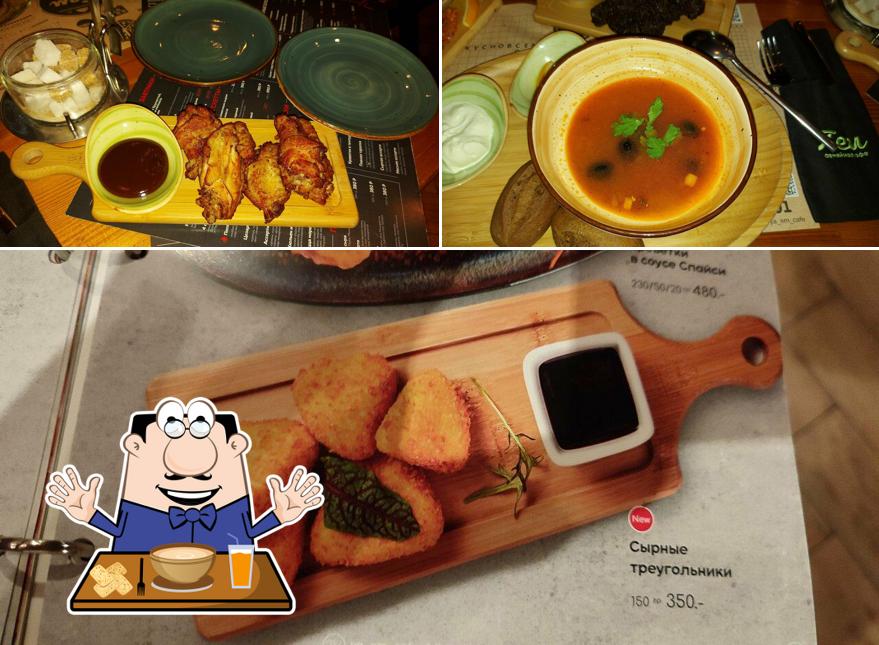 Еда в "ЯЕМЕ"