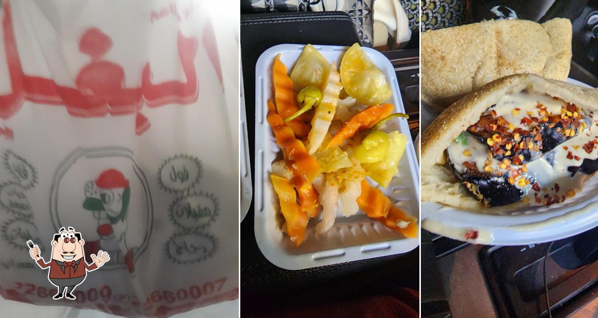 مطاعم البغل الكبرى Al-Baghl Restaurants فرع السالمية